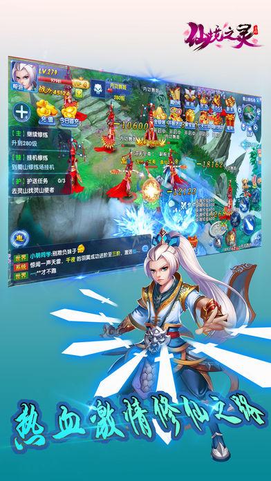 瑞德的冒险之旅中文版