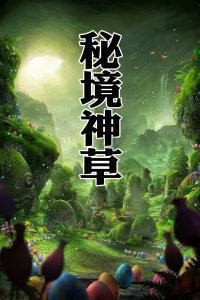 创纪录！挪威主权财富基金去年大赚2130亿美元，加大科技股持仓