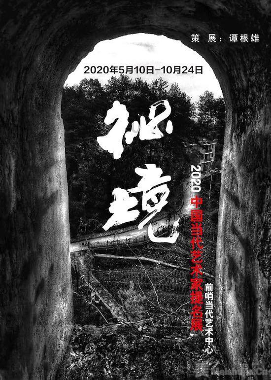 害怕恐惧症