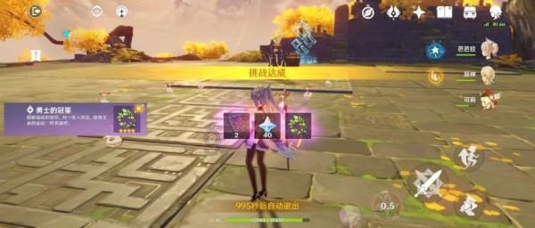 实况足球