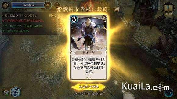 攀登高楼