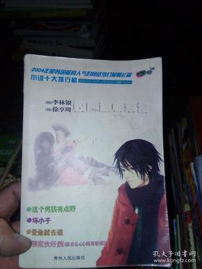 大衣里面应该怎么搭配