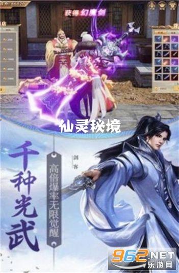 节奏之战