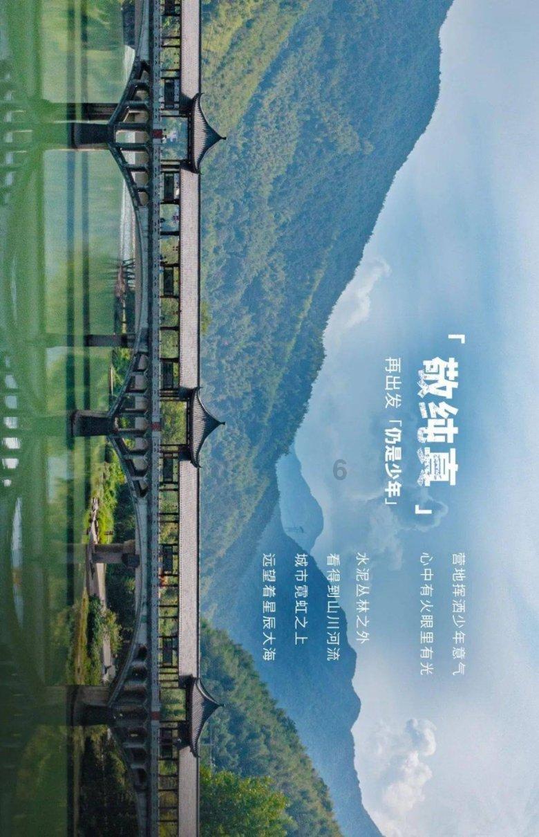 薇娅：我现在不知道怎么做自己，成名之后的明星是否都有这样的烦恼？游戏画面