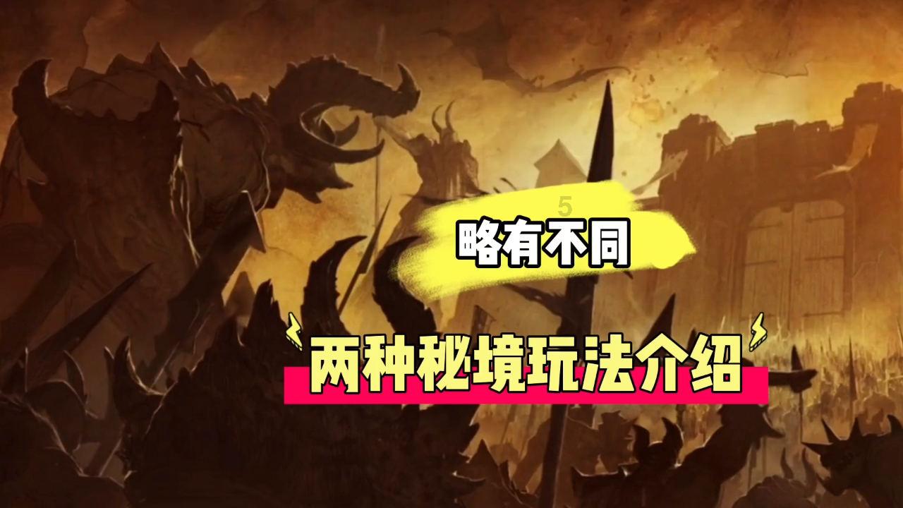 中国成功的发射了高分三号03星，这颗卫星的主要任务是什么？游戏画面