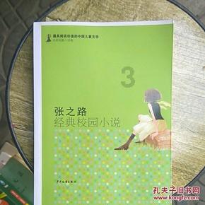 点星沉月