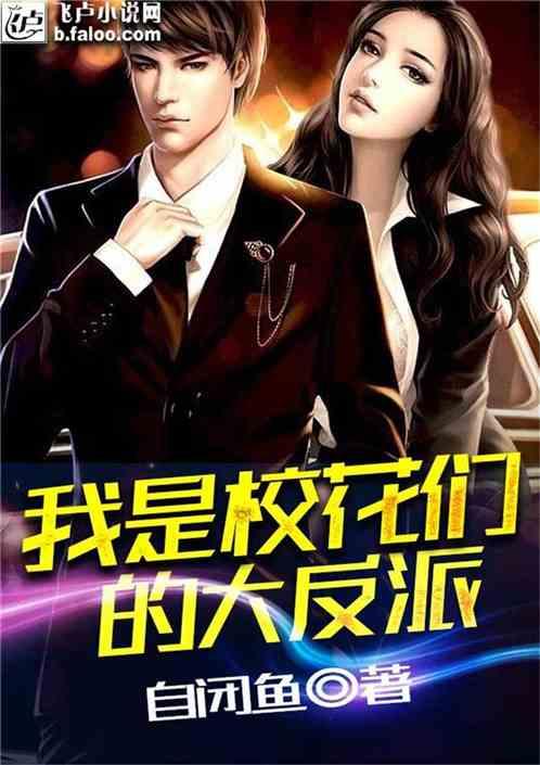画线进球3