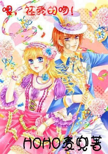 雏菊花园逃生