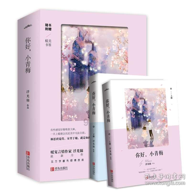 天国拯救