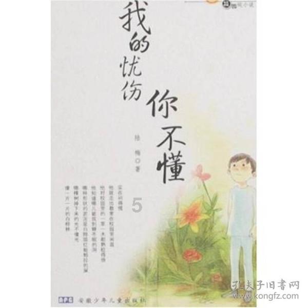 诸葛亮为何会说，魏延的子午谷奇谋无异于自杀？游戏画面
