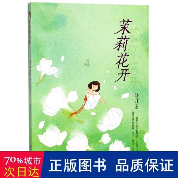 病毒大作战