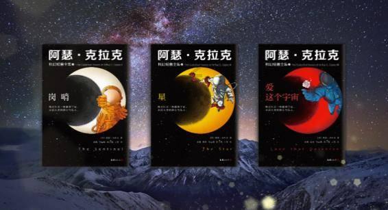 幻想乡大冒险3