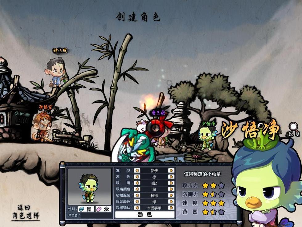 热带假日