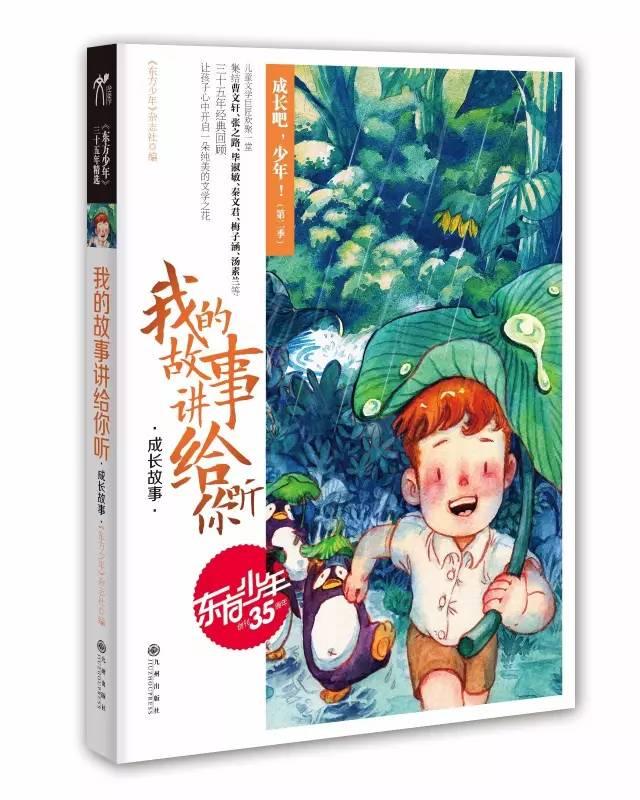 美人有计