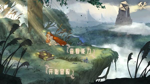 公主风的装扮