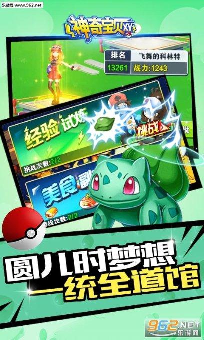 以撒的结合：重生