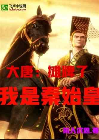 魔法后院逃生