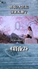 艾尔登法环骨灰升级游戏画面
