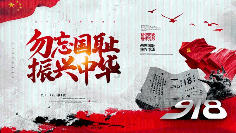 别致OL