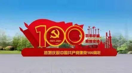 恐怖黎明