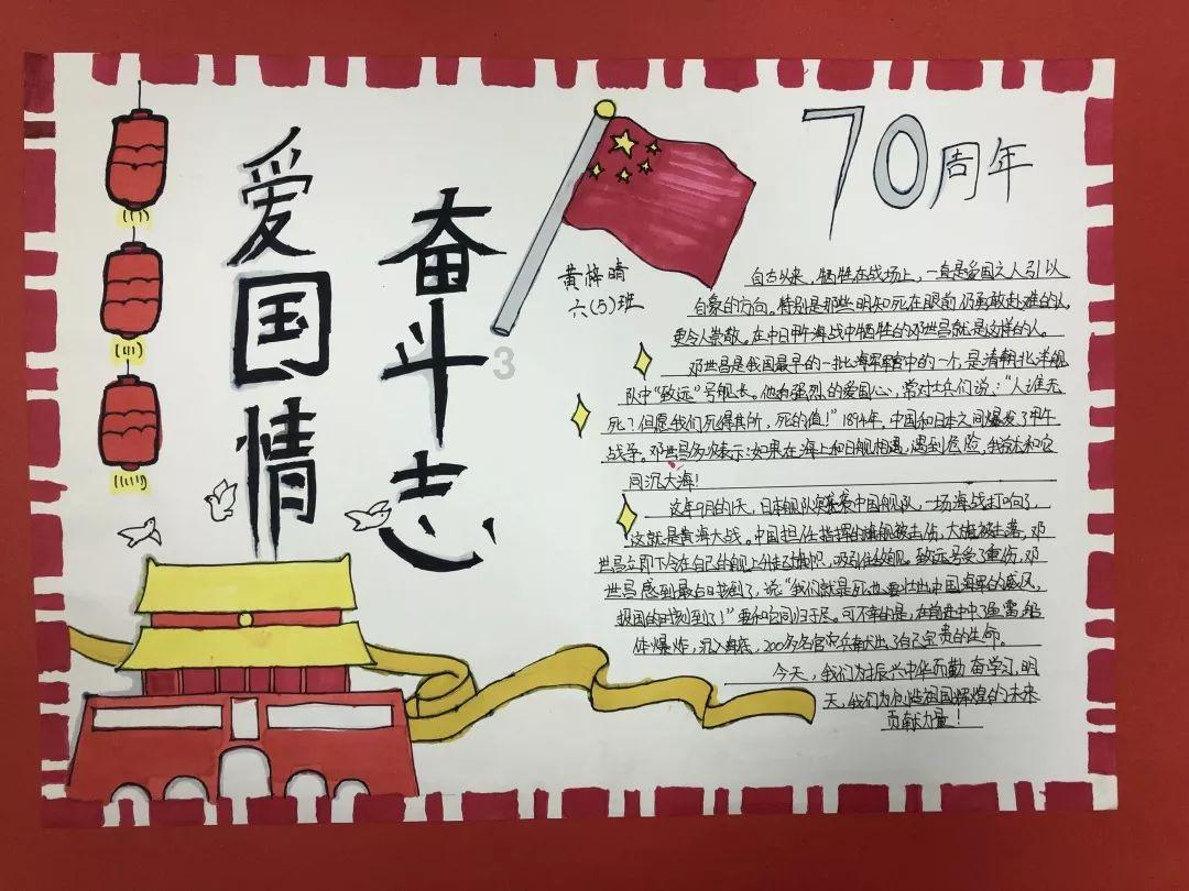 逗小猴开心系列191