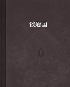 这个菜,一个星期不吃就想得慌,20多年了没有少吃!