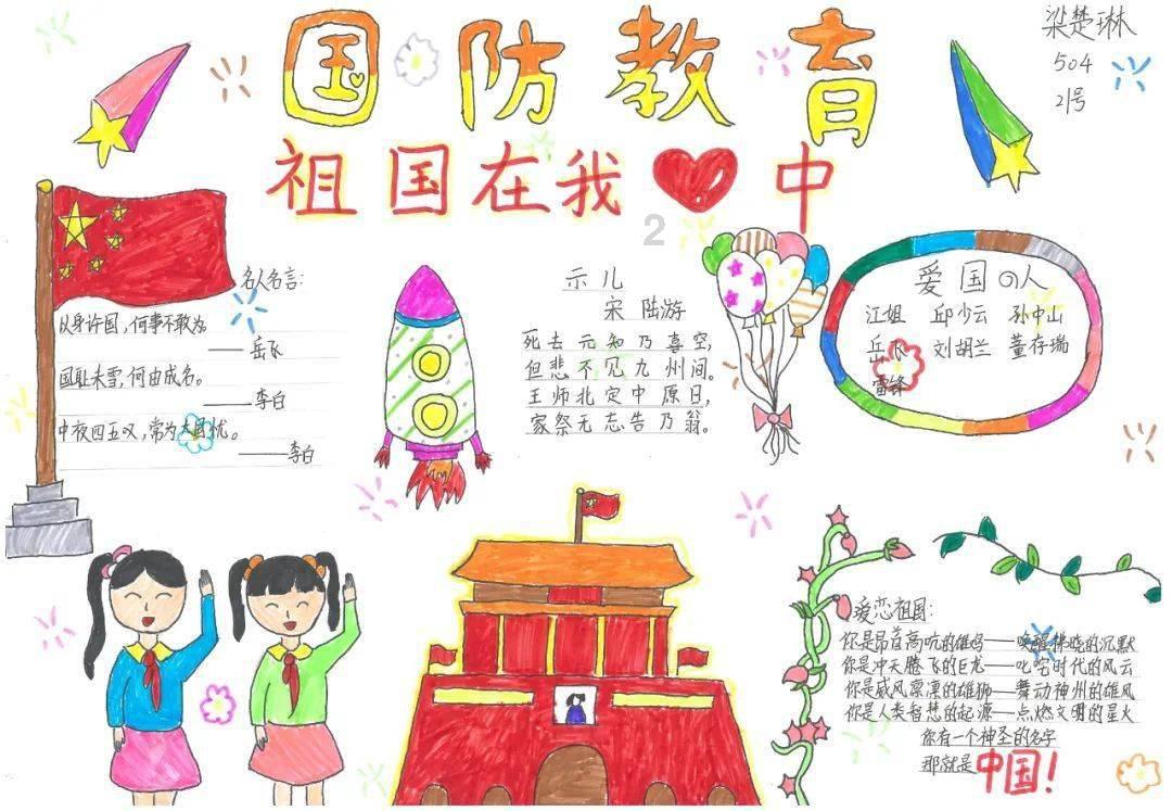 女孩的选美比赛