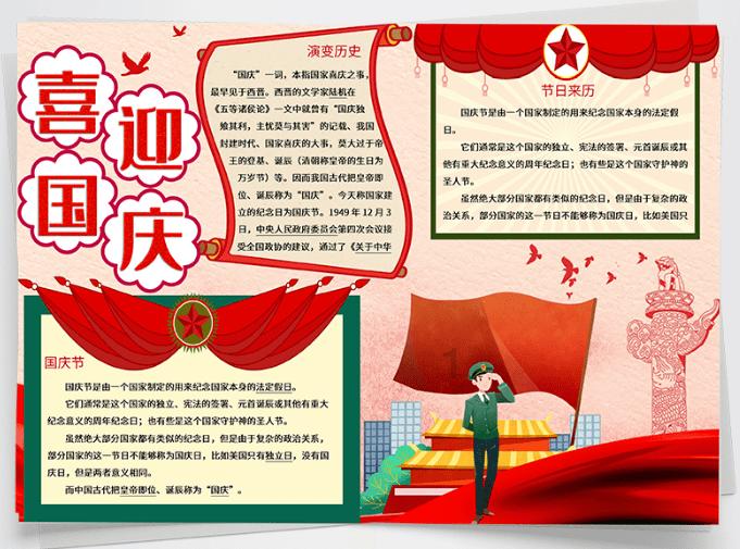 救援卡通小象
