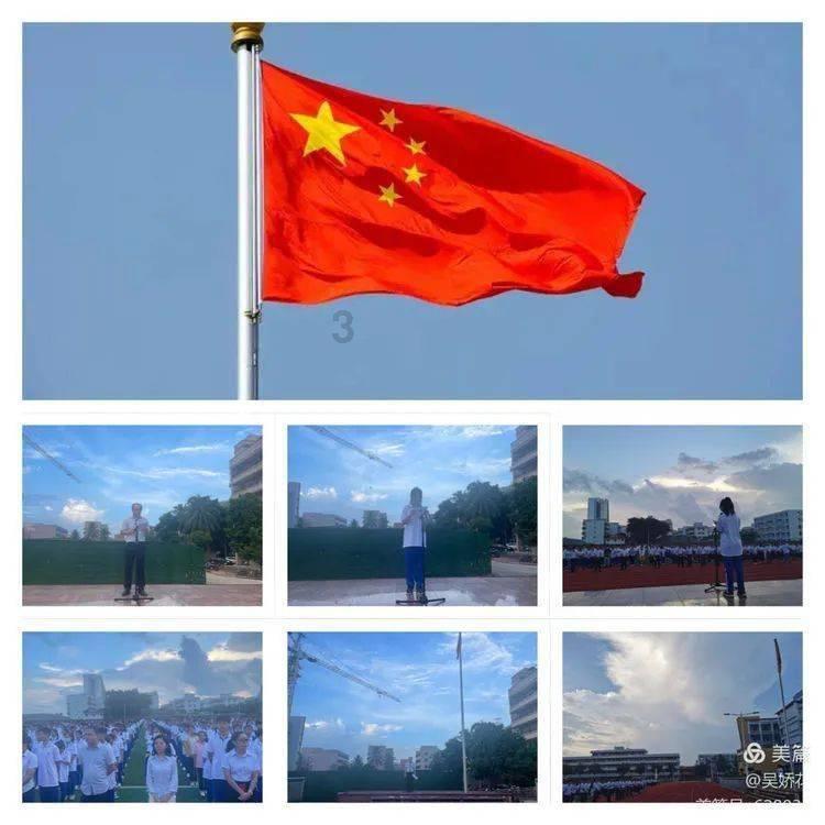 森迪公主立秋时装
