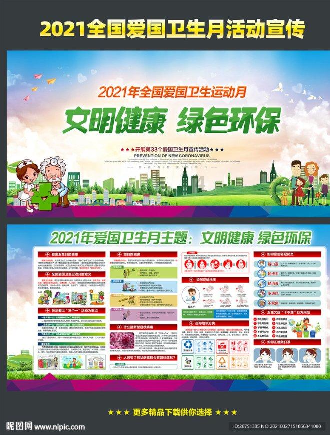 汉视新闻 | 向人民报告:2023年全市完成水利投资32.4亿元 汉中河湖长制考核全省第一位