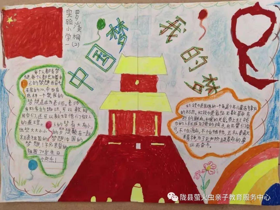 失落帝国的地图