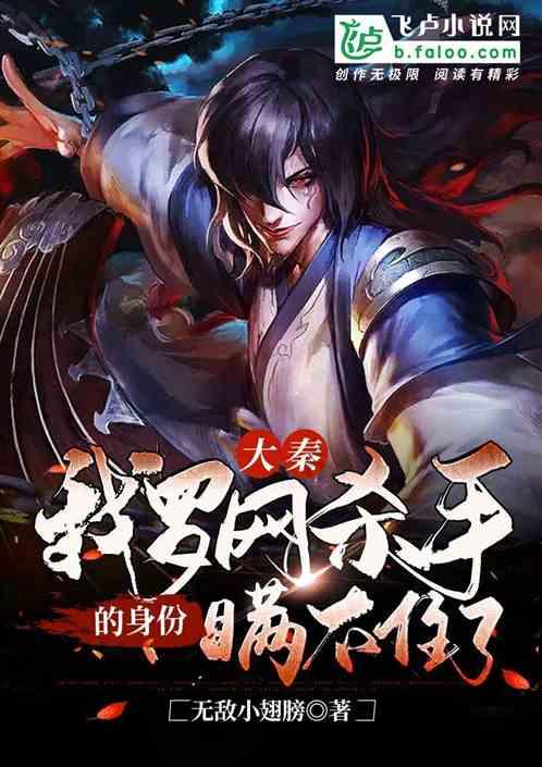 网络公司逃脱