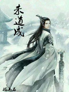 救援旅游者