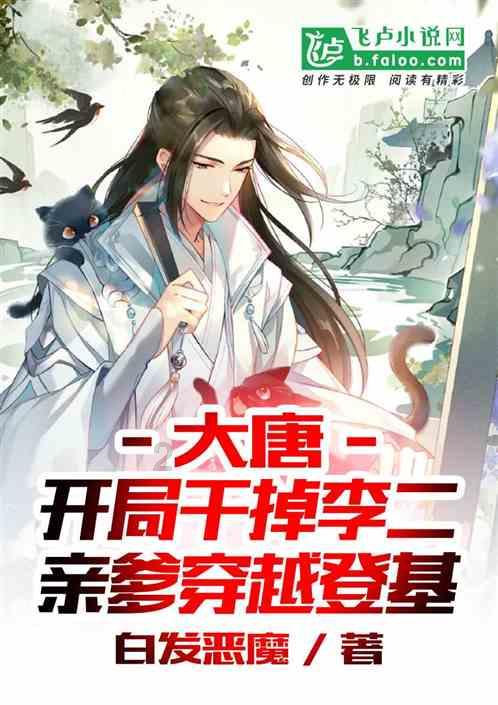 大豪宅逃脱8