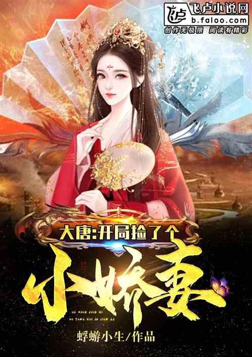 救援男孩贝利