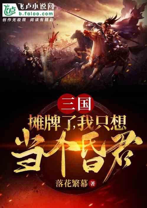 芒果又出“黑马剧”,连续12天收视第3,全员选角非常成功