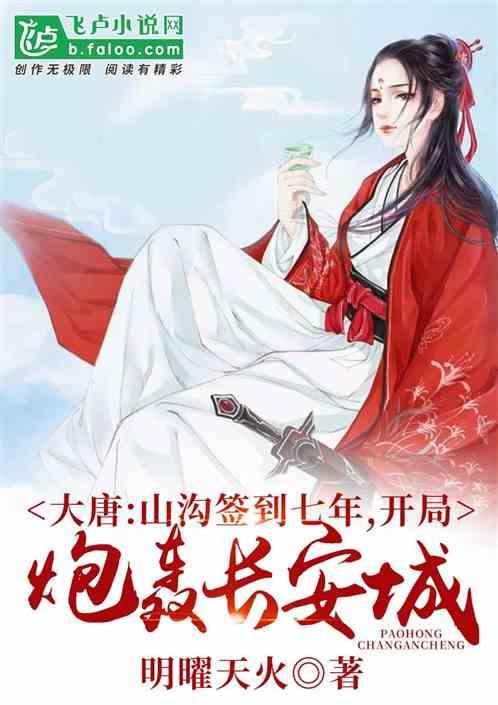 逃离厨房制作现场