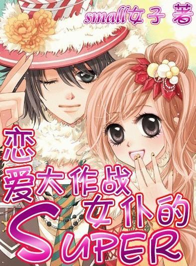 小军比爸爸小25岁，爸爸今年的岁数正好是小军的6倍.爸爸和小军今年各多少岁游戏画面