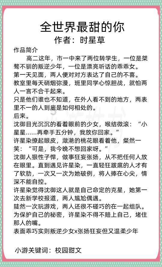 永平县妇联开展“把爱带回家——真情暖童心 相伴护成长”2024寒假儿童关爱服务活动